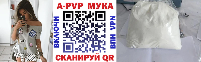 A PVP мука Задонск