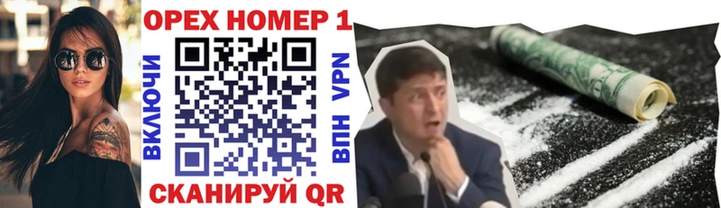 Cocaine 97% Задонск