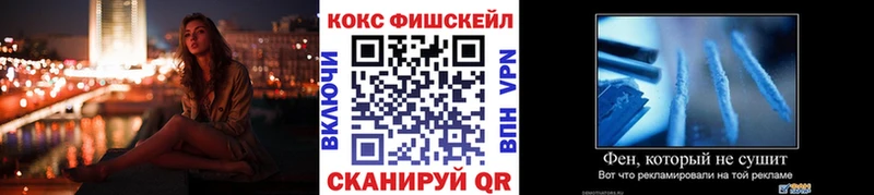 Cocaine 97%  hydra ССЫЛКА  Задонск 