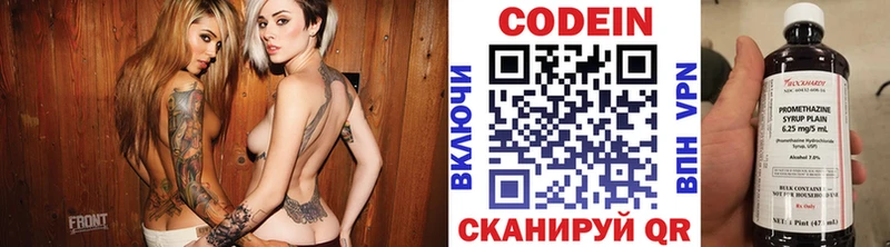 это формула  как найти наркотики  Задонск  Кодеин Purple Drank 