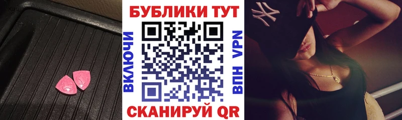 ЭКСТАЗИ ешки Задонск
