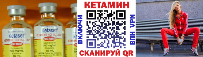 КЕТАМИН ketamine  blacksprut ссылка  Задонск 