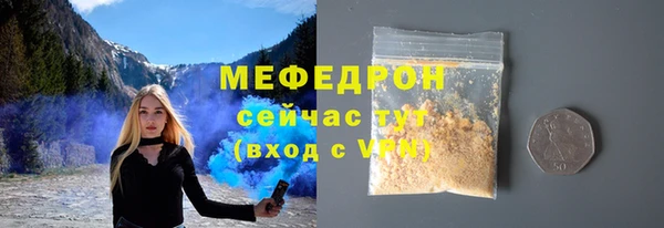 хмурый Семилуки