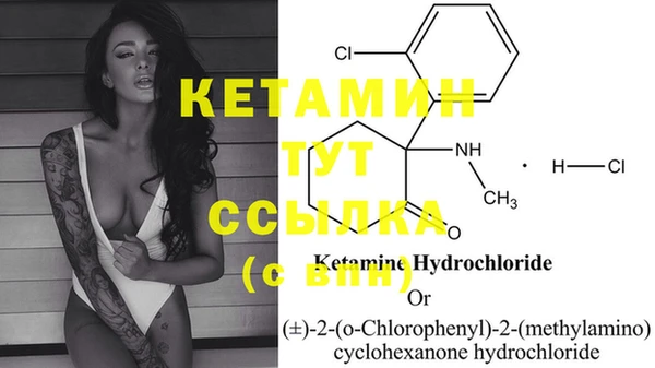 MESCALINE Семикаракорск