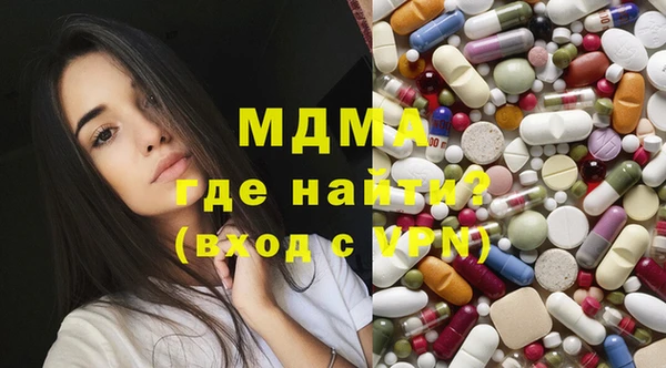 MDMA Алзамай