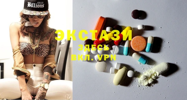 MDMA Алзамай