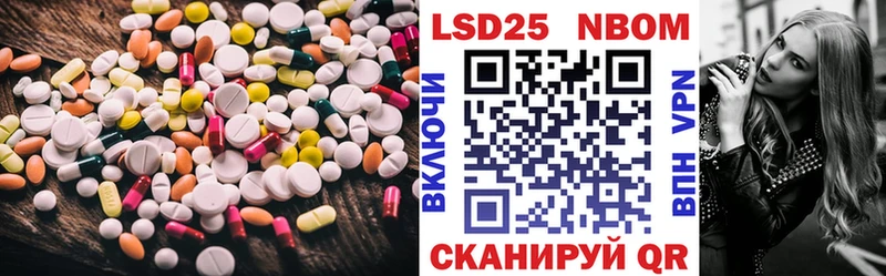 Лсд 25 экстази кислота  Задонск 