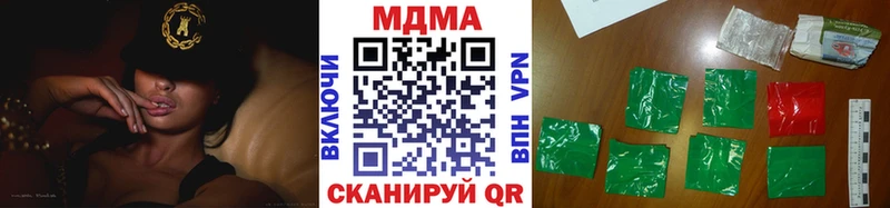 MDMA Molly Задонск