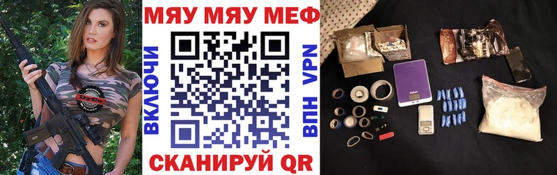 купить закладку  Задонск  МЕФ мука 