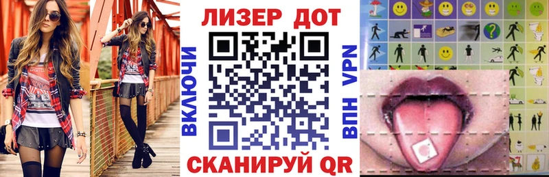Марки 25I-NBOMe 1500мкг  Задонск 