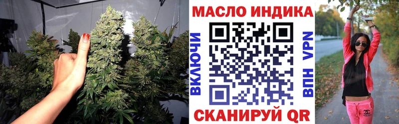 Дистиллят ТГК вейп с тгк Задонск